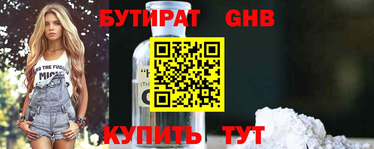 Бошки Шишки  НБОМе  Вход с VPN  ГАШИШ  Минусинск  ГАШИШ  COCAIN  МЕФ  