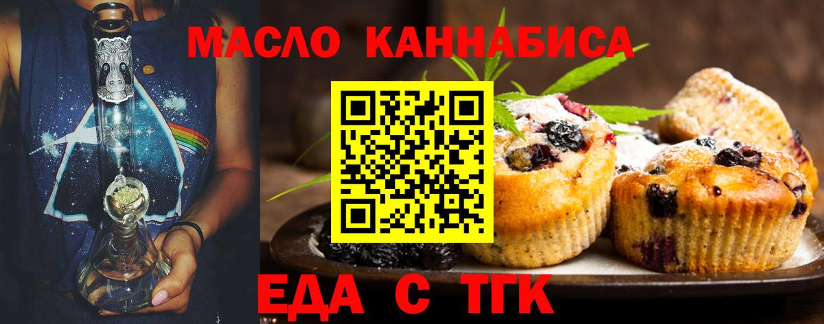 Меф Минусинск