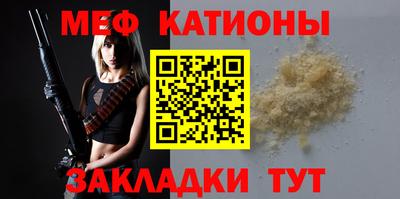mdma Волжск