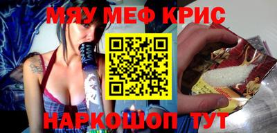 mdma Волжск