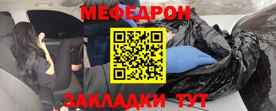 мяу мяу мука Среднеуральск