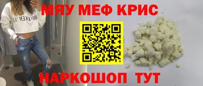 mdma Волжск