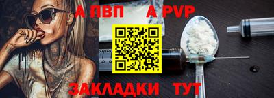 mdma Волжск