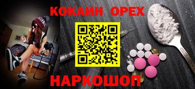 соль курить ск Ставрополь