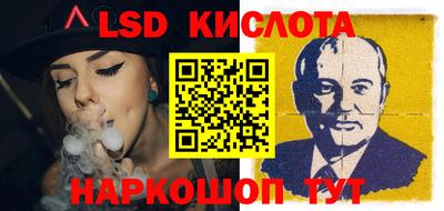ПСИЛОЦИБИНОВЫЕ ГРИБЫ Волжский