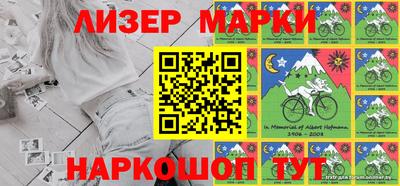 наркотики Старая Купавна