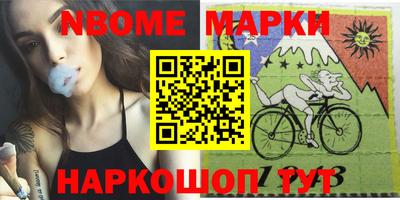 mdma Волжск