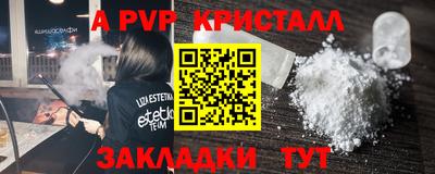 ПСИЛОЦИБИНОВЫЕ ГРИБЫ Волжский