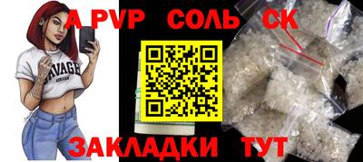 ПСИЛОЦИБИНОВЫЕ ГРИБЫ Волжский