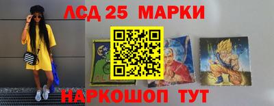 ПСИЛОЦИБИНОВЫЕ ГРИБЫ Волжский