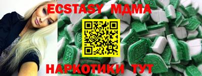 мдпв Волгодонск