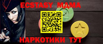 мдпв Волгодонск