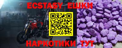 ПСИЛОЦИБИНОВЫЕ ГРИБЫ Волжский