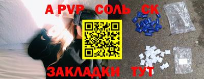 ПСИЛОЦИБИНОВЫЕ ГРИБЫ Волжский