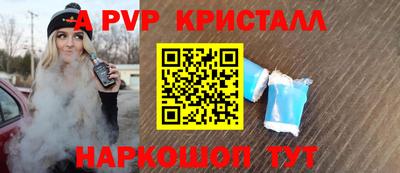 ПСИЛОЦИБИНОВЫЕ ГРИБЫ Волжский