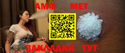 mdma Волжск