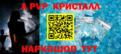 mdma Волжск