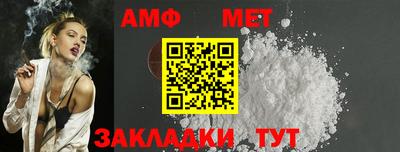 mdma Волжск