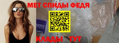 mdma Волжск
