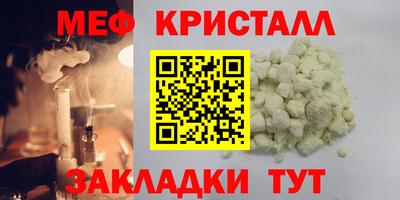 ПСИЛОЦИБИНОВЫЕ ГРИБЫ Волжский