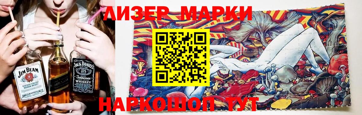 LSD-25 экстази ecstasy  Вход с VPN  Лсд 25 экстази ecstasy  Минусинск 