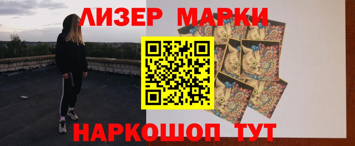LSD-25 экстази ecstasy Минусинск