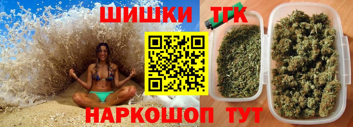 Канабис Amnesia  Канабис тримм  Вход с VPN  Минусинск  Марихуана план 